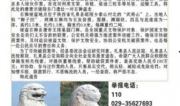 泉州石狮爆料事件始末最新消息,最新进展与始末回顾