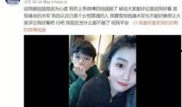 张佳诚前女友爆料视频,揭秘背后惊人真相