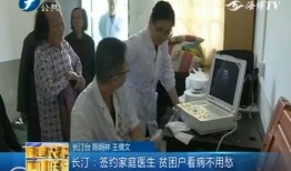 六安医生爆料新闻事件是真的吗,真相与谣言的交织