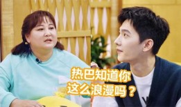 贾玲爆料杨洋视频,视频揭秘明星私下真实一面