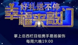 幸福爆料最新信息视频,揭秘最新视频背后的惊人真相